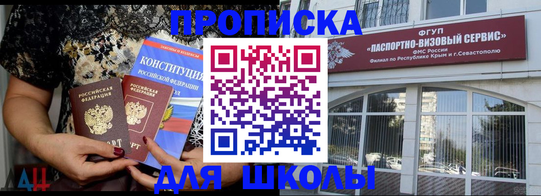 прописка регистрация в Кизляре