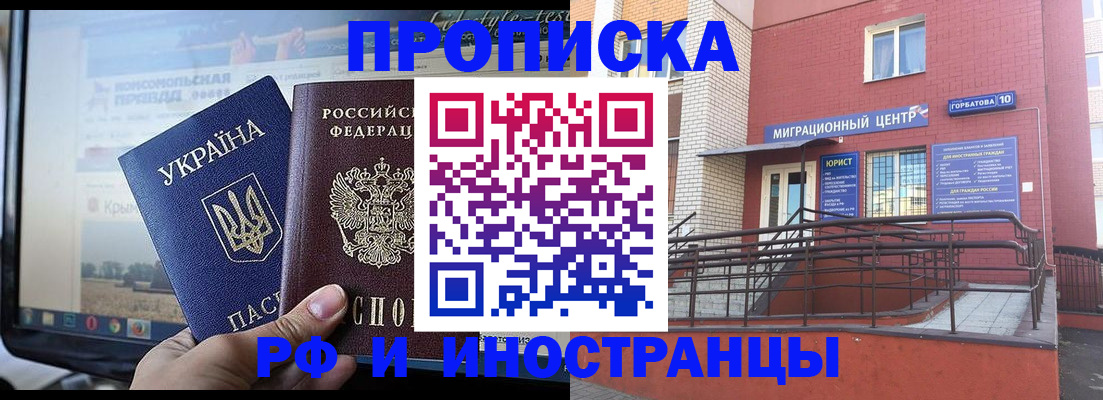 форма 3 в Кизляре