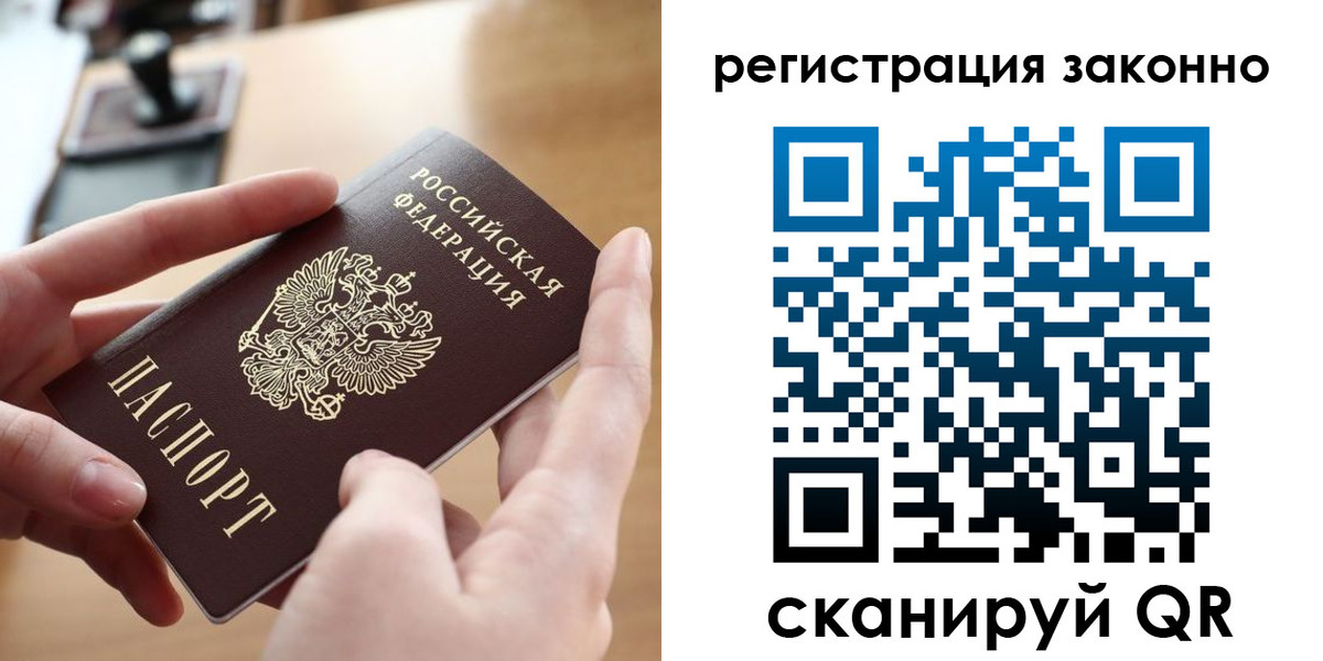 прописка поиск в Кизляре