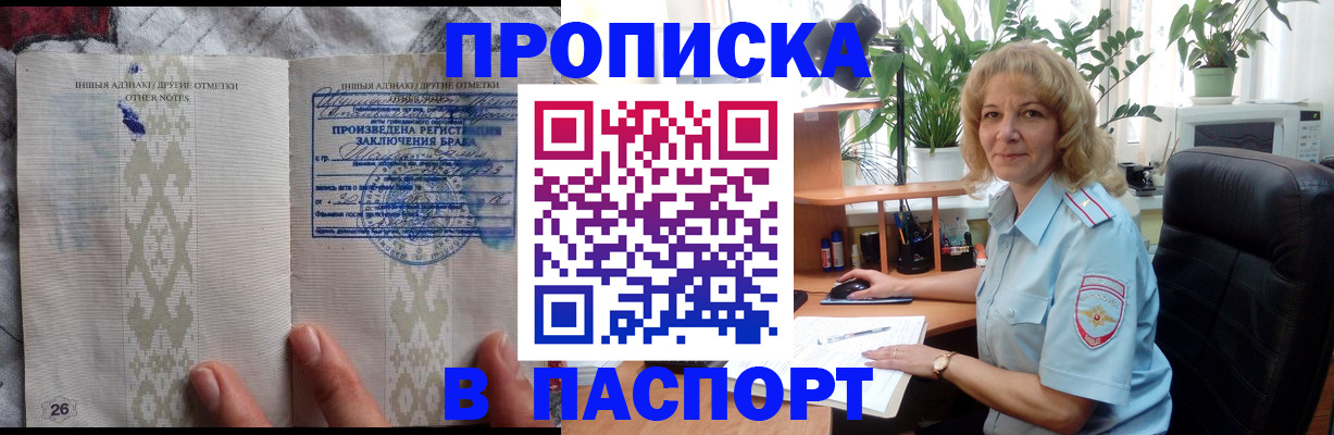 временная регистрация гарантия в Кизляре